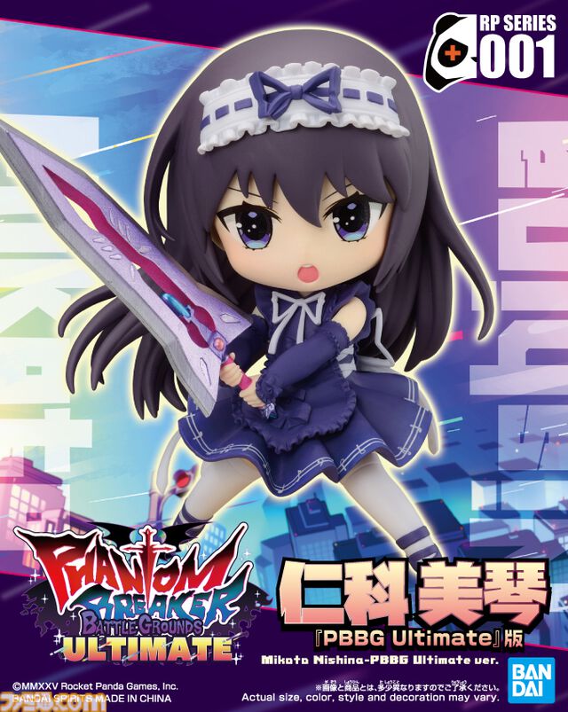 『ファントムブレイカー：バトルグラウンド アルティメット』の豪華フィギュアセットやコレクターズセットが登場！　国内パッケージ版がエビテンで予約開始