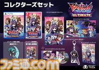 『ファントムブレイカー：バトルグラウンド アルティメット』の豪華フィギュアセットやコレクターズセットが登場！　国内パッケージ版がエビテンで予約開始