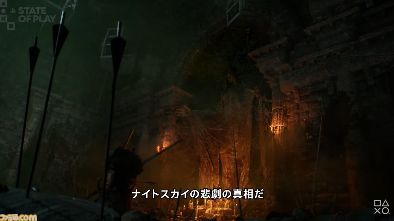 『ARCHEAGE CHRONICLES』2025年に発売決定。最新映像も公開【State of Play】