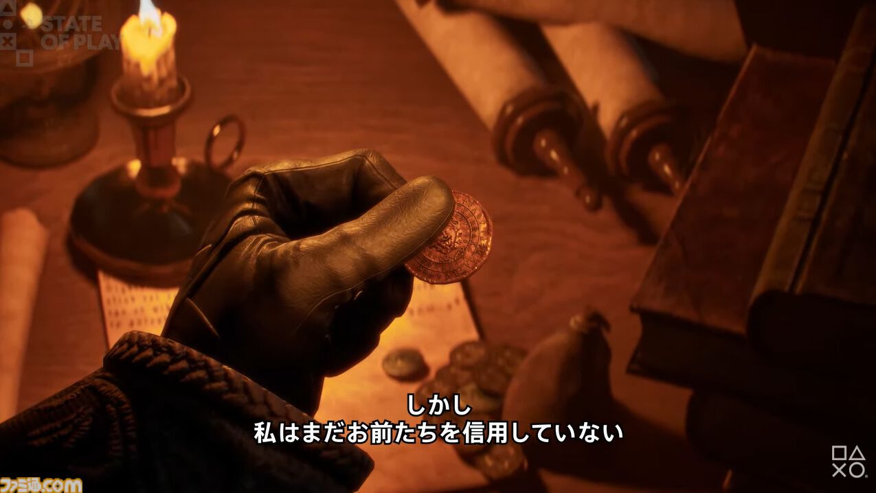 『ARCHEAGE CHRONICLES』2025年に発売決定。最新映像も公開【State of Play】