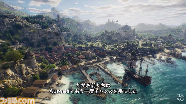 『ARCHEAGE CHRONICLES』2025年に発売決定。最新映像も公開【State of Play】