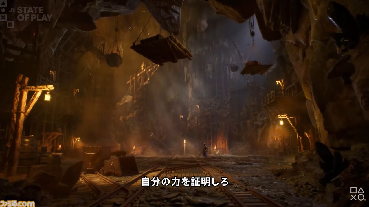 『ARCHEAGE CHRONICLES』2025年に発売決定。最新映像も公開【State of Play】