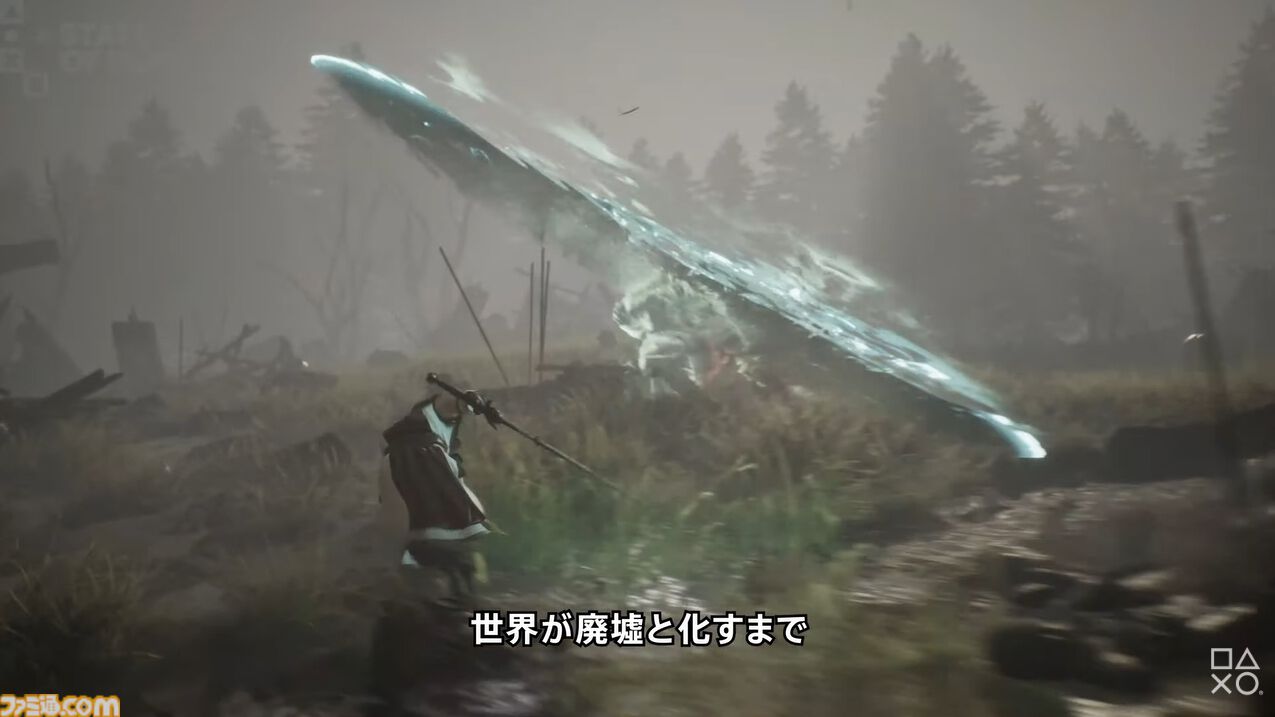 『ARCHEAGE CHRONICLES』2025年に発売決定。最新映像も公開【State of Play】