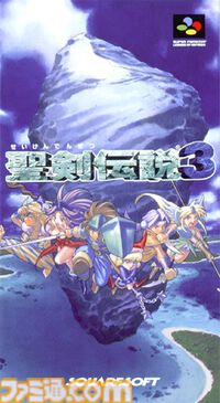 『聖剣伝説3』が発売された日。スーパーファミコン後期の名作で、少年少女が試練に立ち向かう姿を描く成長譚！【今日は何の日？】