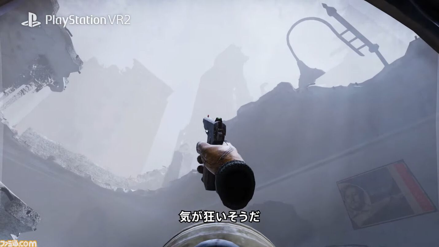 『METRO AWAKENING』ストーリー重視の“Metro”シリーズ新作がPSVR2対応で登場。モスクワの地下鉄で超自然現象に挑むホラーシューター【State of Play】