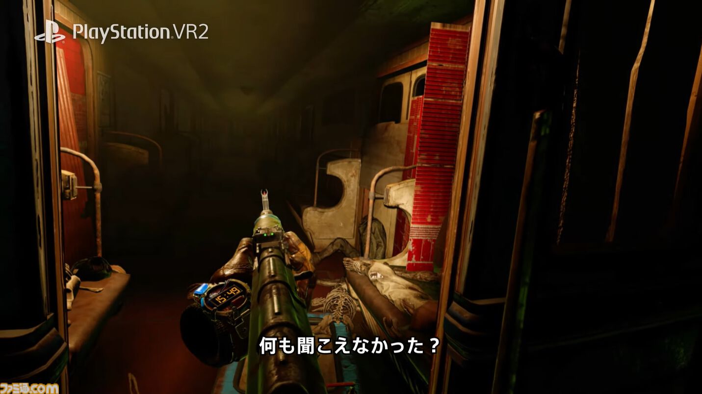 『METRO AWAKENING VR』ストーリー重視の“Metro”シリーズ新作がPSVR2対応で11月7日発売。モスクワの地下鉄で超自然現象に挑むホラーシューター【State of Play】