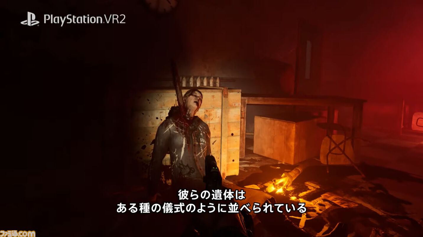 『METRO AWAKENING』ストーリー重視の“Metro”シリーズ新作がPSVR2対応で登場。モスクワの地下鉄で超自然現象に挑むホラーシューター【State of Play】