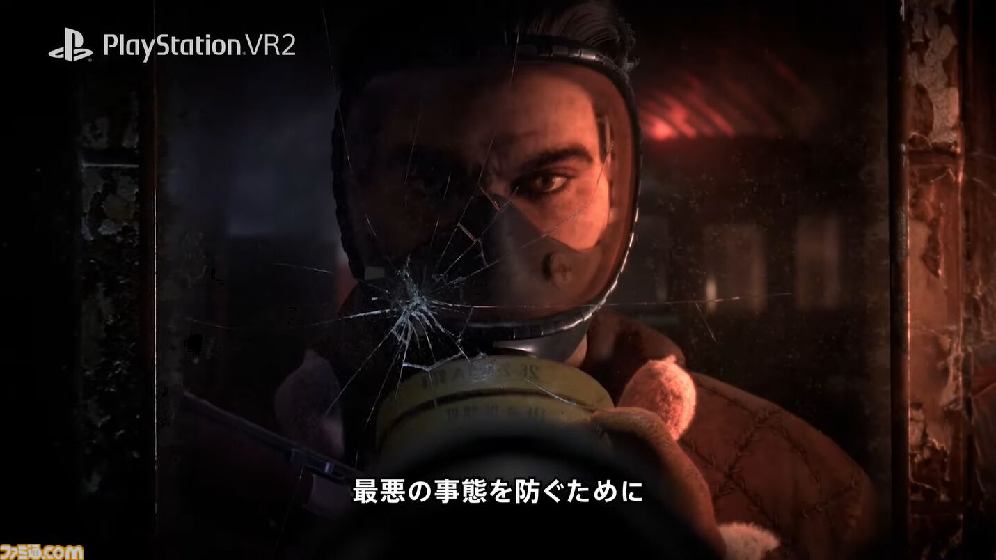 『METRO AWAKENING』ストーリー重視の“Metro”シリーズ新作がPSVR2対応で登場。モスクワの地下鉄で超自然現象に挑むホラーシューター【State of Play】
