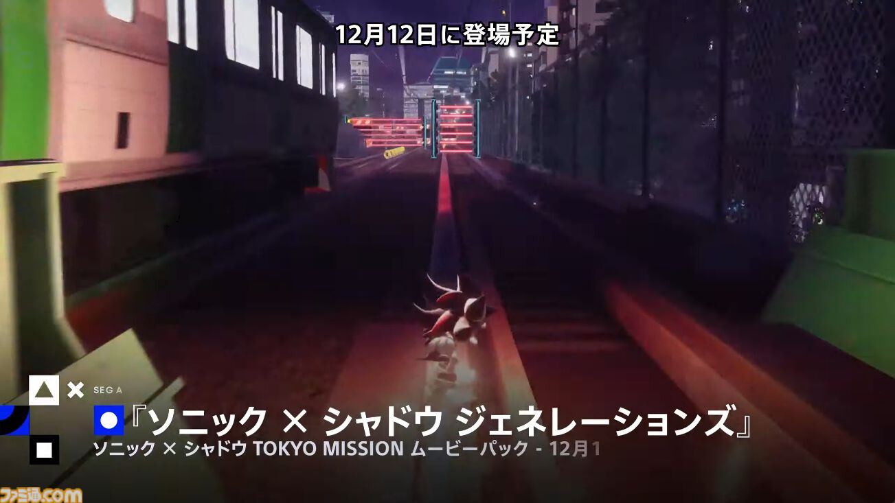 『ソニック × シャドウ ジェネレーションズ』にキアヌ・リーブスが参加。12月12日配信の『ソニック × シャドウ TOKYO MISSION』ムービーパックで登場【State of Play】