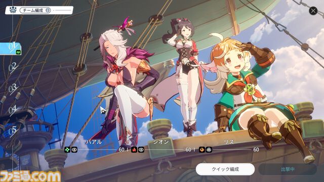 『BREAKERS』おどおどしたドラゴン娘の悪い笑顔に“ヘキ”の詰め合わせを見た。キャラの魅せ方特化型アクションの演出に興奮【TGS2024】