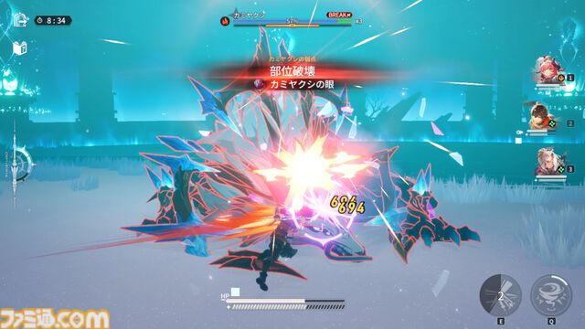 『BREAKERS』おどおどしたドラゴン娘の悪い笑顔に“ヘキ”の詰め合わせを見た。キャラの魅せ方特化型アクションの演出に興奮【TGS2024】