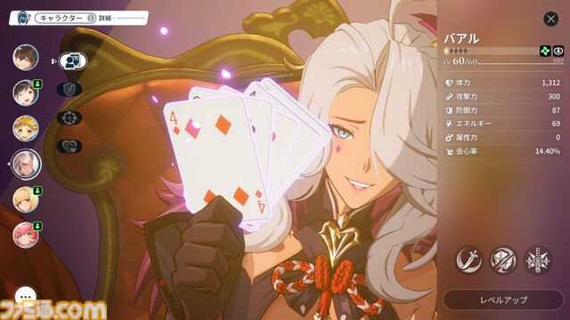 『BREAKERS』おどおどしたドラゴン娘の悪い笑顔に“ヘキ”の詰め合わせを見た。キャラの魅せ方特化型アクションの演出に興奮【TGS2024】