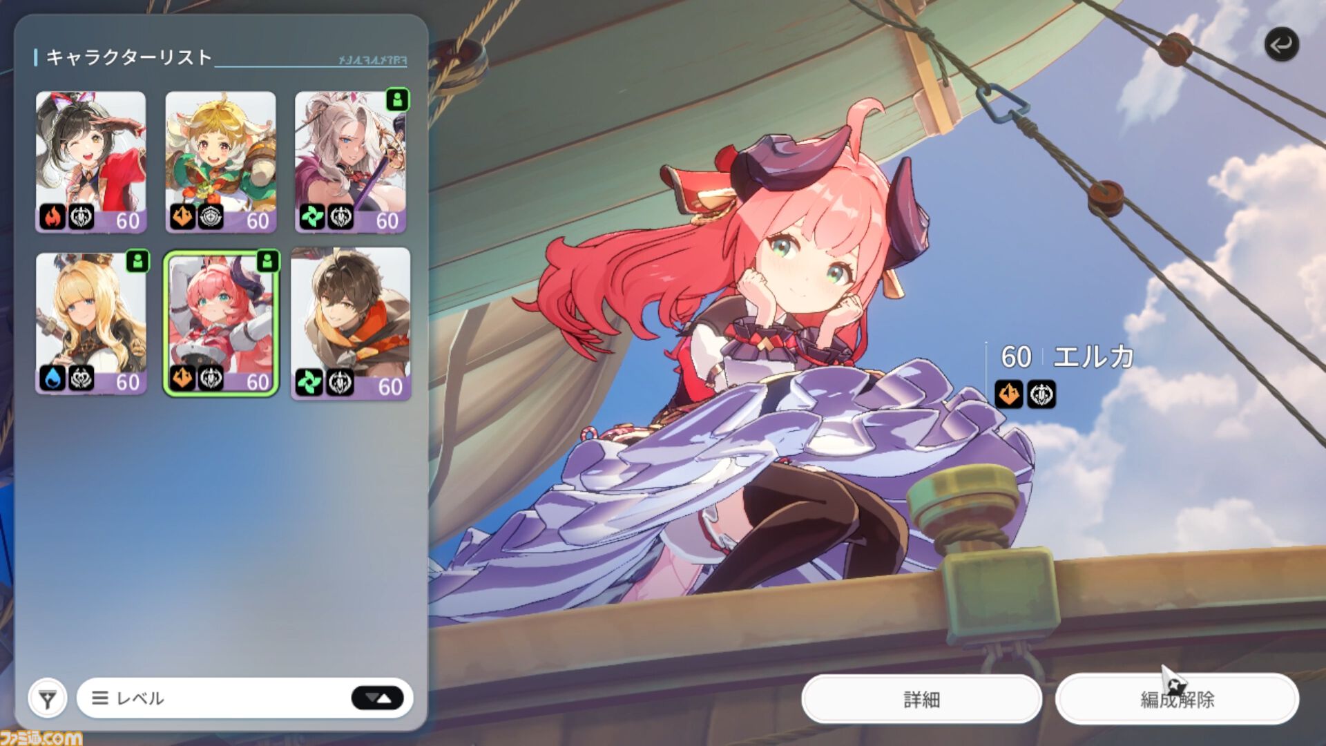 『BREAKERS』おどおどしたドラゴン娘の悪い笑顔に“ヘキ”の詰め合わせを見た。キャラの魅せ方特化型アクションの演出に興奮【TGS2024】
