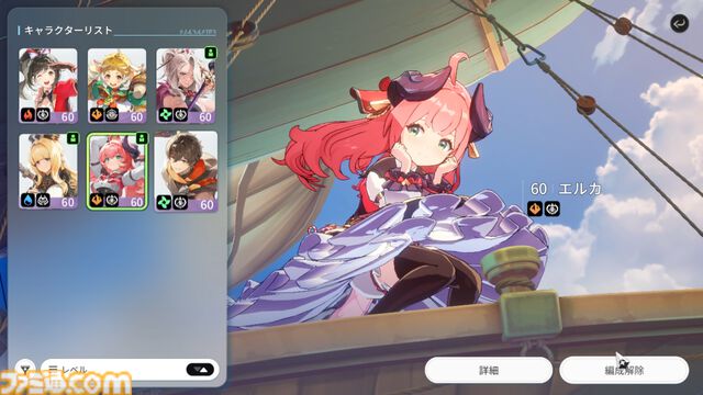 『BREAKERS』おどおどしたドラゴン娘の悪い笑顔に“ヘキ”の詰め合わせを見た。キャラの魅せ方特化型アクションの演出に興奮【TGS2024】