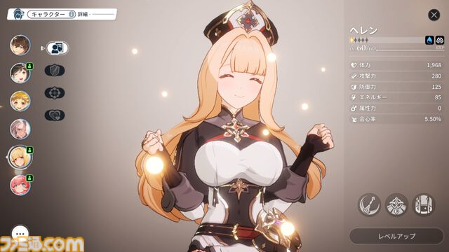 『BREAKERS』おどおどしたドラゴン娘の悪い笑顔に“ヘキ”の詰め合わせを見た。キャラの魅せ方特化型アクションの演出に興奮【TGS2024】
