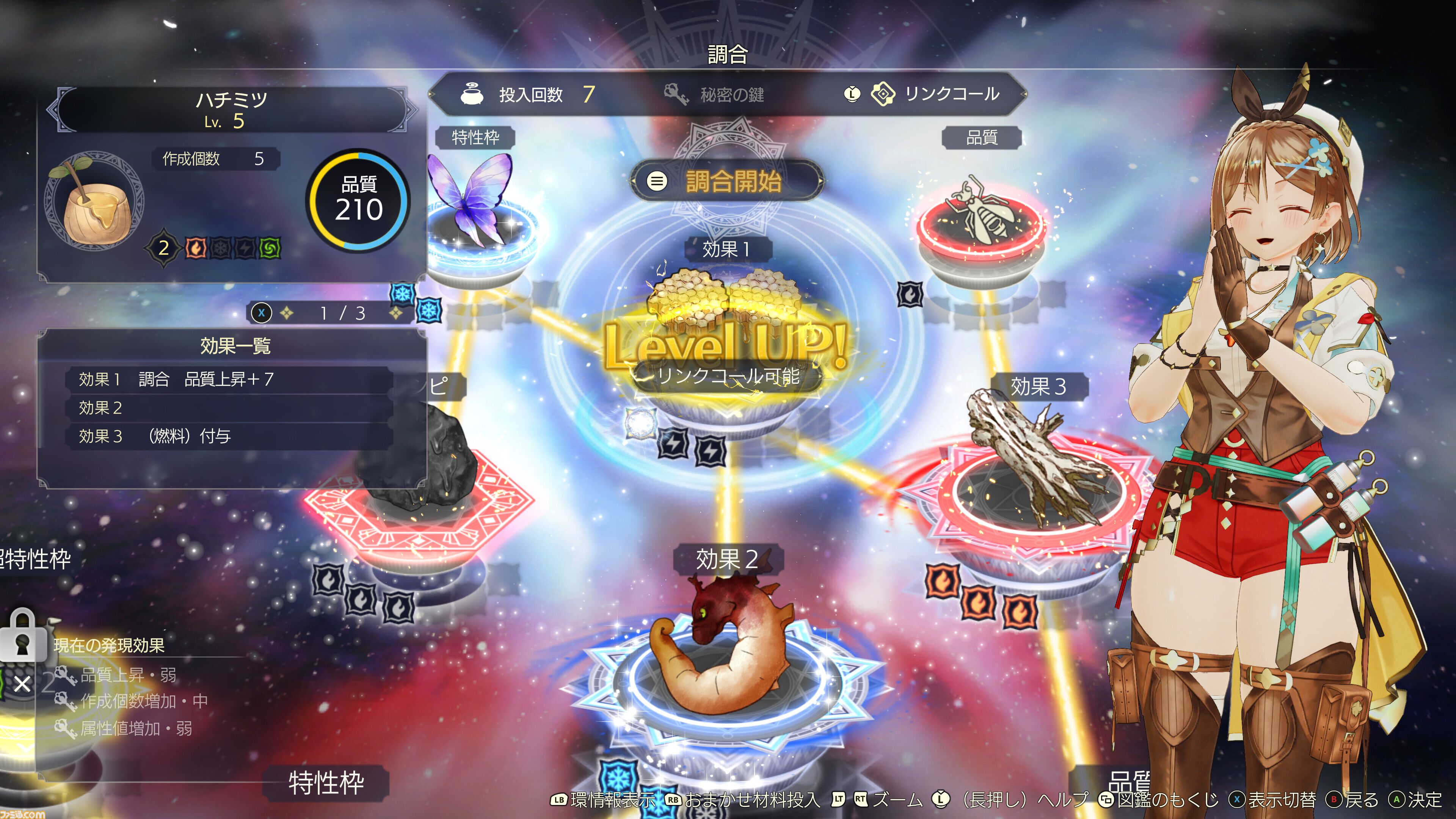 アトリエライザ 3部作 まとめ売り Nintendo Switch版 アトリエライザ 3部作 まとめ売り Nintendo Switch版 高速配送