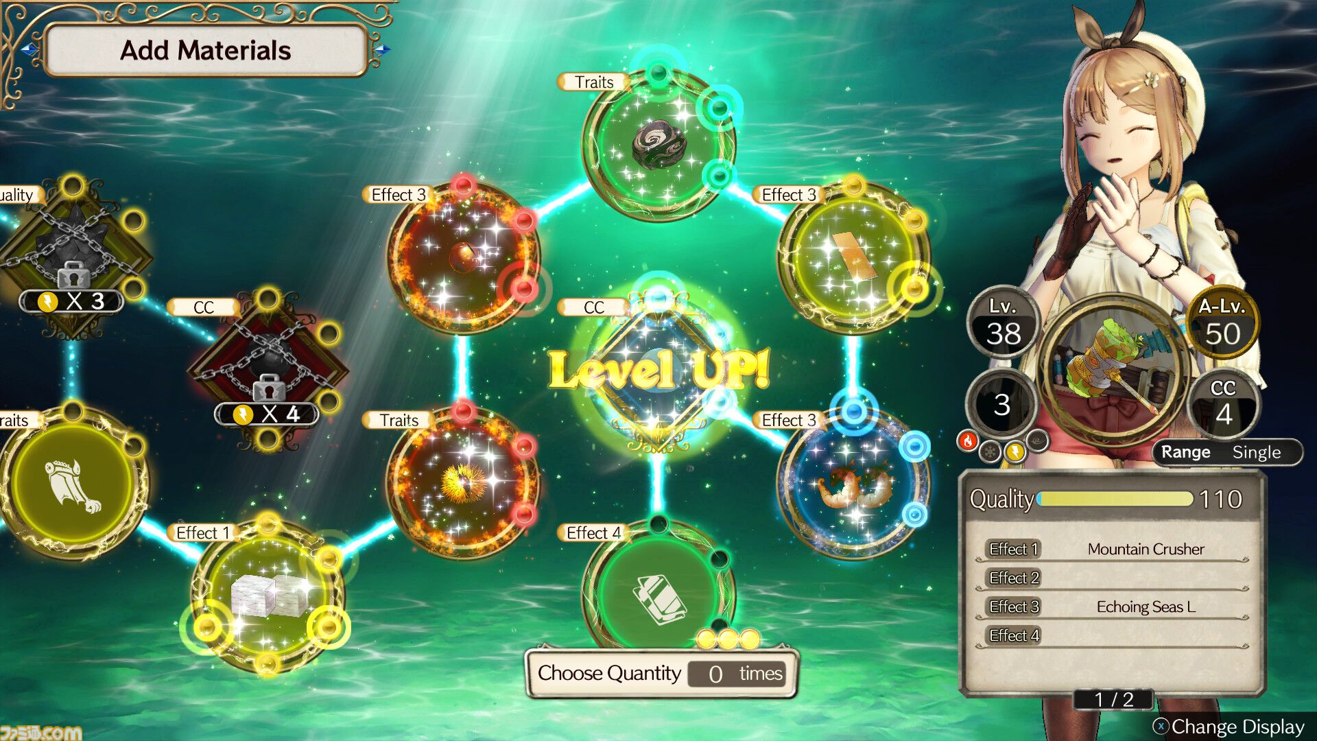 アトリエライザ 3部作 まとめ売り Nintendo Switch版 Amazon.co.jp: 【Switch】ライザのアトリエ3 ~終わりの錬金術士