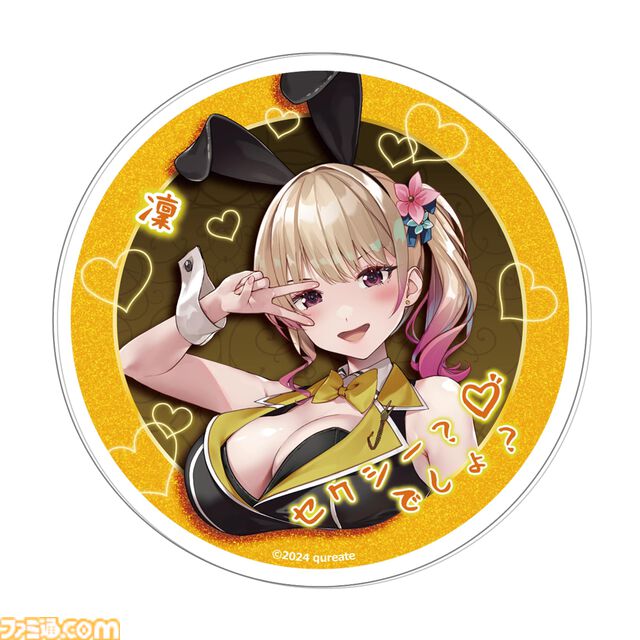 パッケージ版『バニーガーデン』ファミ通DXパックのデザイン公開。花奈、凜、美羽香の描き下ろしタペストリーはお紳士&お淑女必見