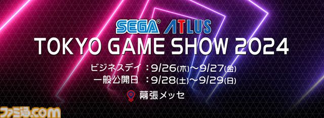『龍が如く8外伝 パイレーツ イン ハワイ』TGSで試遊出展が決定。海賊・真島吾朗が主役の新作が一足先に遊べる