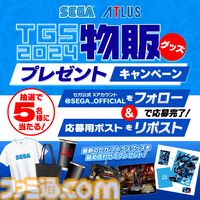 『龍が如く8外伝 パイレーツ イン ハワイ』TGSで試遊出展が決定。海賊・真島吾朗が主役の新作が一足先に遊べる