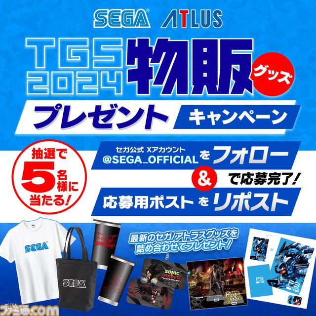 『龍が如く8外伝 パイレーツ イン ハワイ』TGSで試遊出展が決定。海賊・真島吾朗が主役の新作が一足先に遊べる