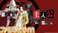『ペルソナ5: The Phantom X』キャラ情報まとめ。主人公のコードネームはワンダー、ペルソナはヤノシーク