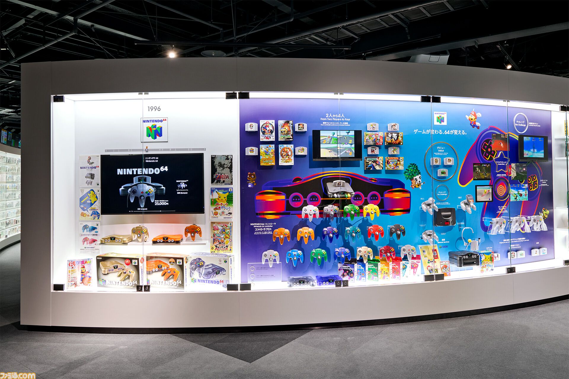 ニンテンドーミュージアム内覧会リポート。任天堂の歴史が丸わかり。過去に発売した製品と最新技術を融合させた体験できる展示も魅力的