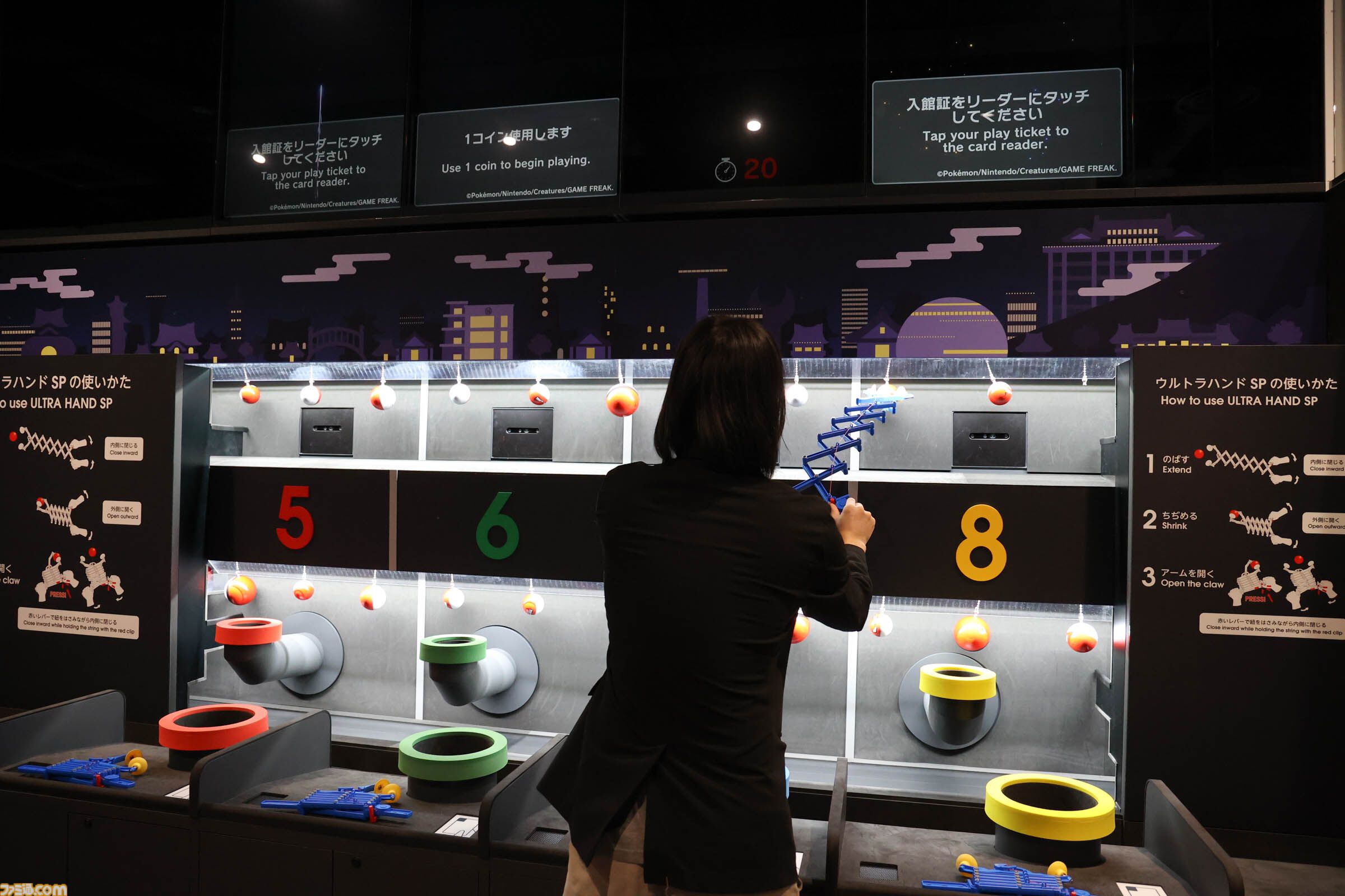 ニンテンドーミュージアム内覧会リポート。任天堂の歴史が丸わかり。過去に発売した製品と最新技術を融合させた体験できる展示も魅力的