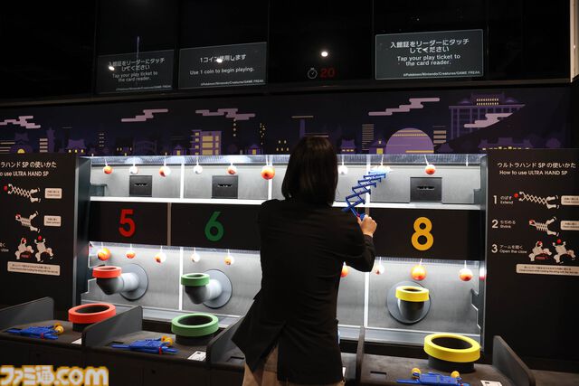 ニンテンドーミュージアム内覧会リポート。任天堂の歴史が丸わかり。過去に発売した製品と最新技術を融合させた体験できる展示も魅力的