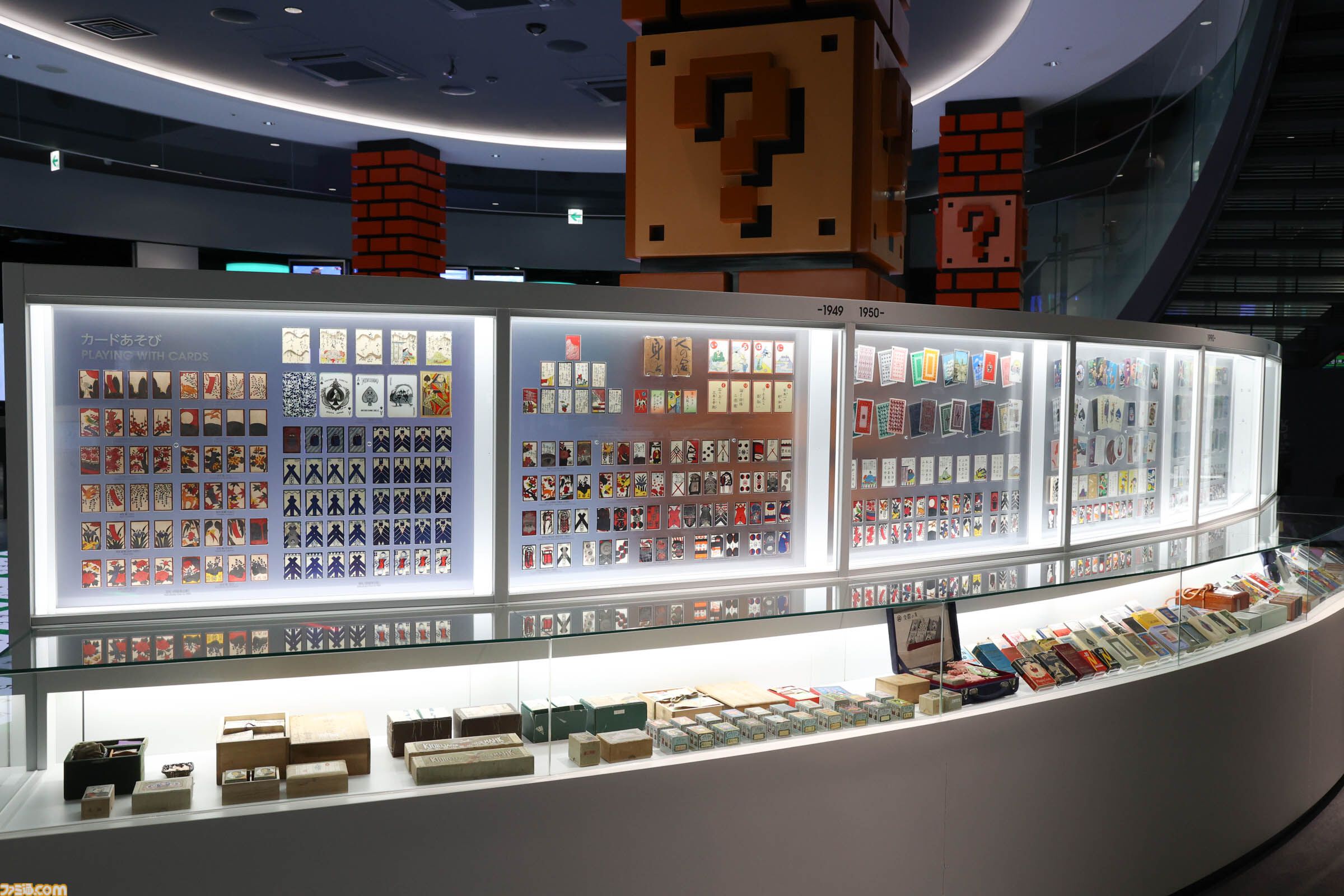 ニンテンドーミュージアム内覧会リポート。任天堂の歴史が丸わかり。過去に発売した製品と最新技術を融合させた体験できる展示も魅力的