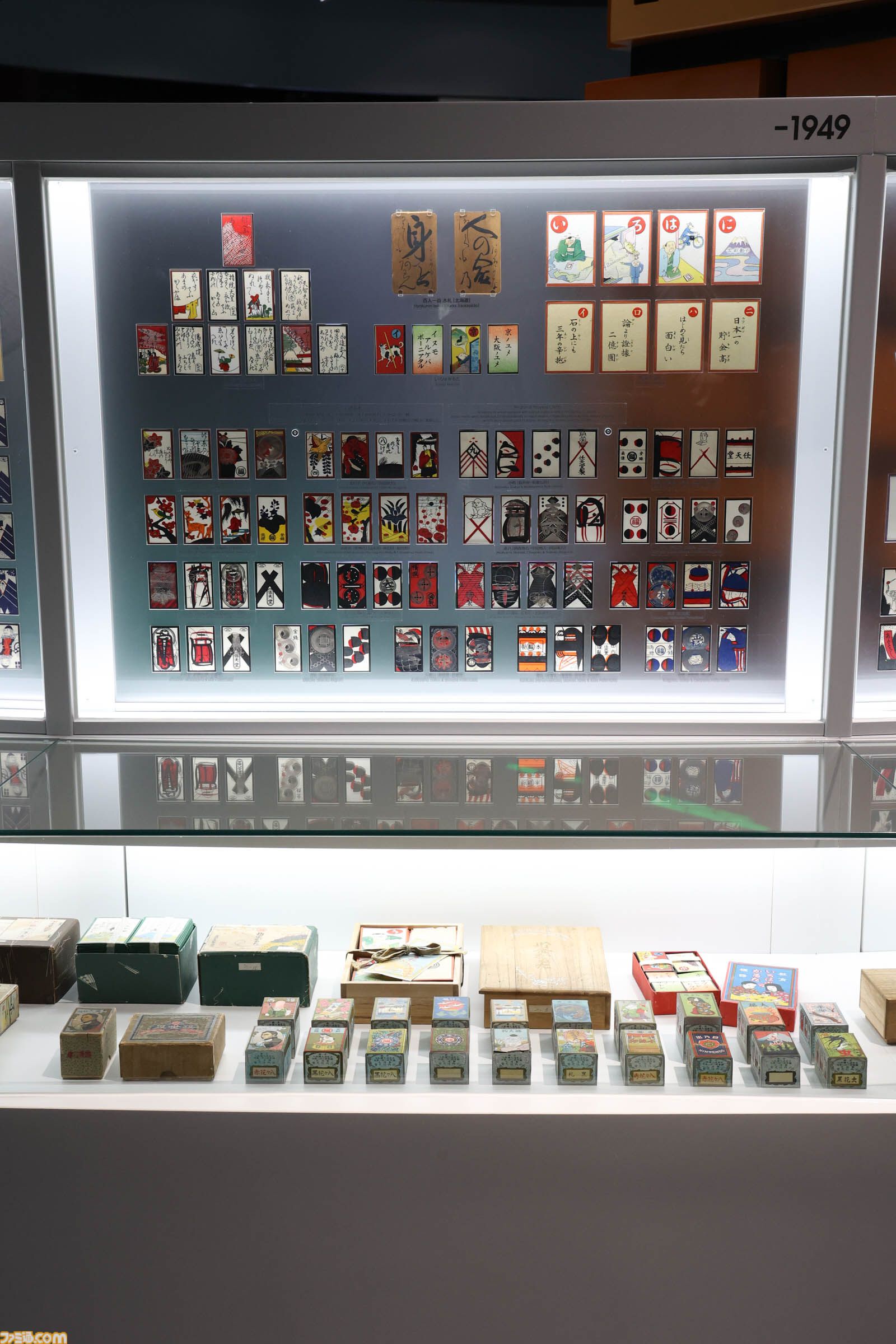 ニンテンドーミュージアム内覧会リポート。任天堂の歴史が丸わかり。過去に発売した製品と最新技術を融合させた体験できる展示も魅力的