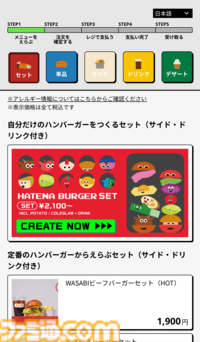 ニンテンドーミュージアム内覧会リポート。任天堂の歴史が丸わかり。過去に発売した製品と最新技術を融合させた体験できる展示も魅力的