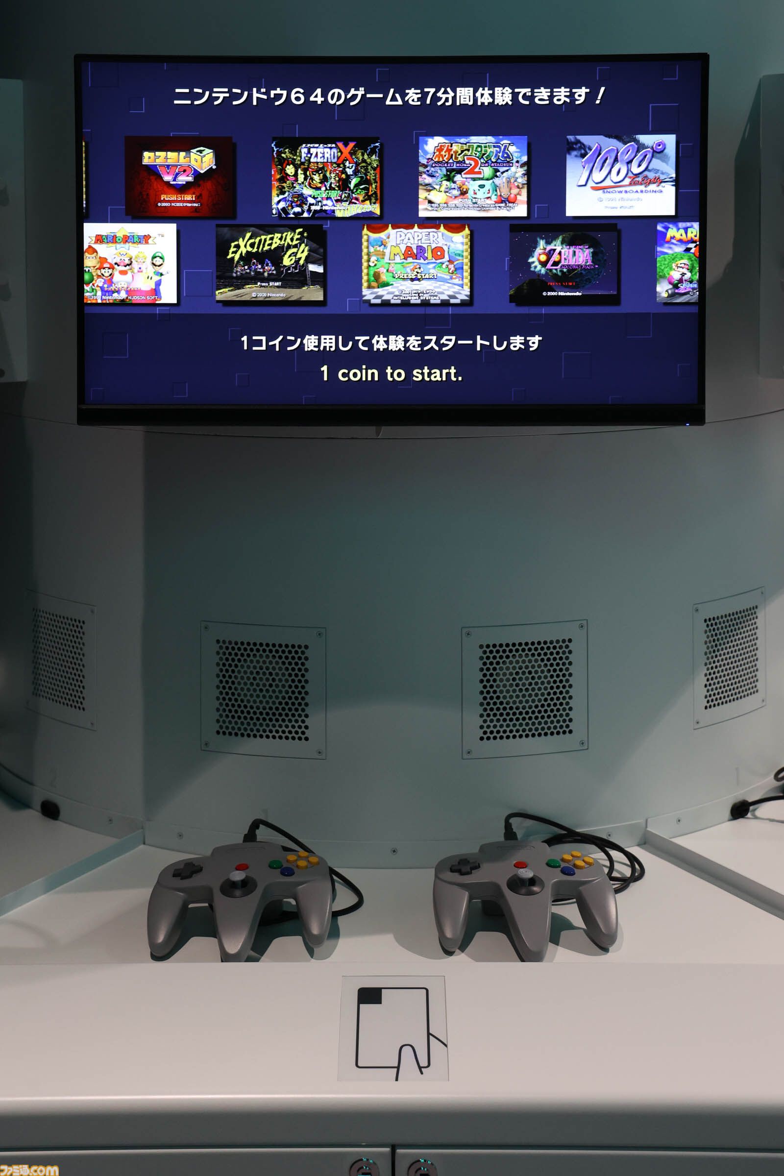 ニンテンドーミュージアム内覧会リポート。任天堂の歴史が丸わかり。過去に発売した製品と最新技術を融合させた体験できる展示も魅力的