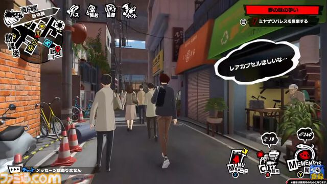 『ペルソナ5: The Phantom X』システム情報まとめ。必殺技“ハイライト”が追加され、主人公をサポートする怪盗アイドル“怪ドル”が登場