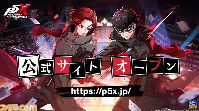 『ペルソナ5: The Phantom X』システム情報まとめ。必殺技“ハイライト”が追加され、主人公をサポートする怪盗アイドル“怪ドル”が登場