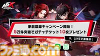 『ペルソナ5: The Phantom X』システム情報まとめ。必殺技“ハイライト”が追加され、主人公をサポートする怪盗アイドル“怪ドル”が登場
