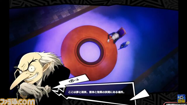 『ペルソナ5: The Phantom X』システム情報まとめ。必殺技“ハイライト”が追加され、主人公をサポートする怪盗アイドル“怪ドル”が登場