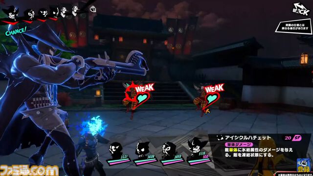 『ペルソナ5: The Phantom X』システム情報まとめ。必殺技“ハイライト”が追加され、主人公をサポートする怪盗アイドル“怪ドル”が登場