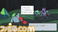 『メグとばけもの』Switchパッケージ版が2025年に発売決定。“少女が泣くと世界が終わる”アドベンチャーRPG