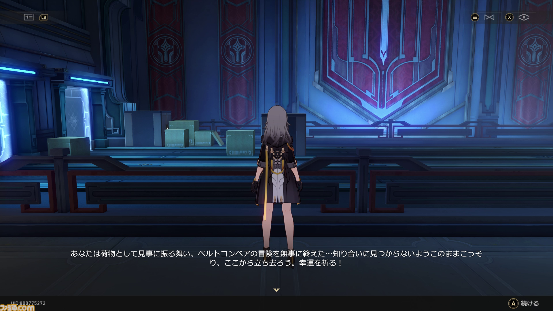 【崩壊スターレイル】競鋒艦のアチーブメントと隠しイベントを紹介。潜入といえば段ボール。アフリートの意外な一面も判明【プレイログ#128】