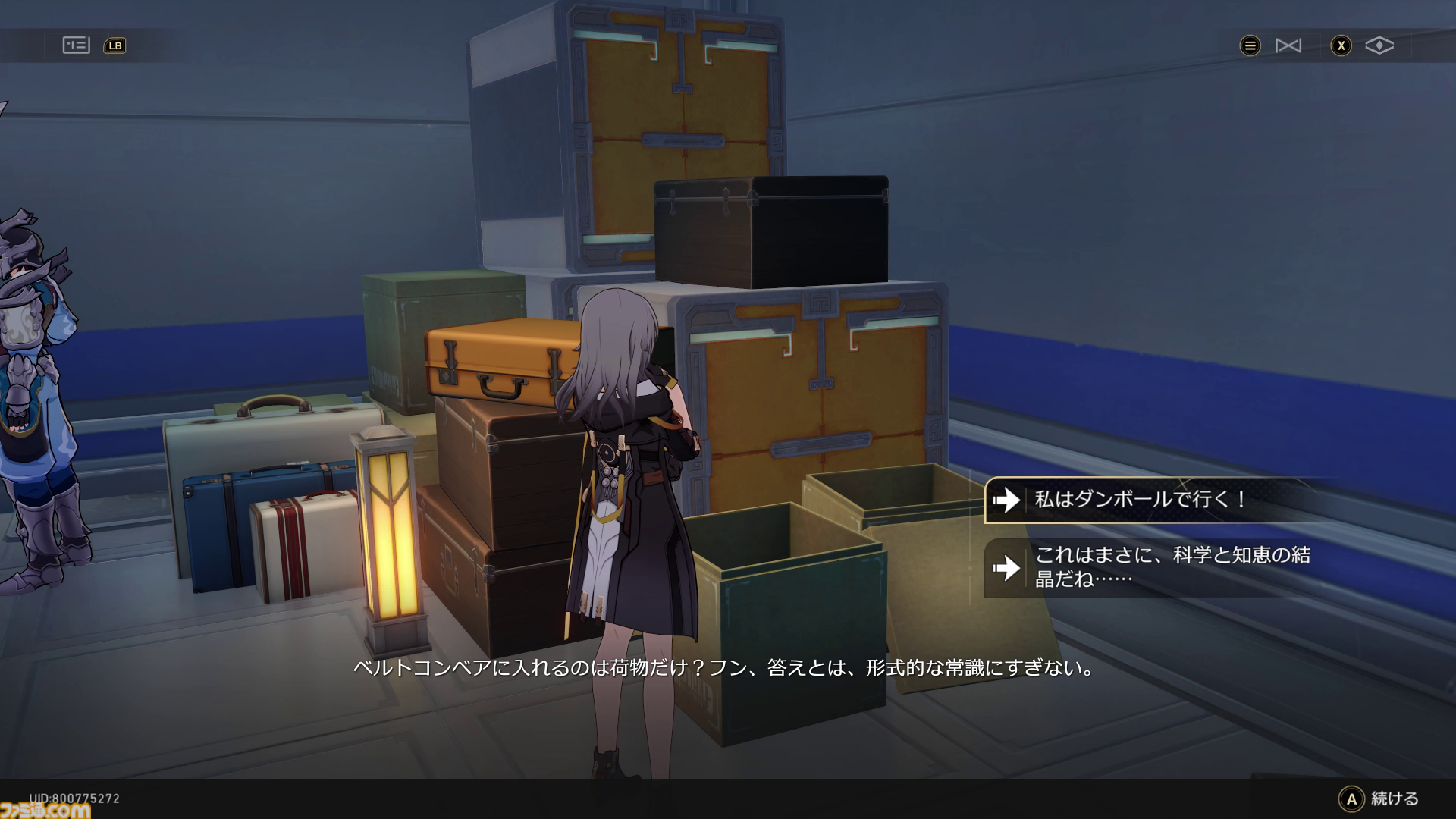 【崩壊スターレイル】競鋒艦のアチーブメントと隠しイベントを紹介。潜入といえば段ボール。アフリートの意外な一面も判明【プレイログ#128】