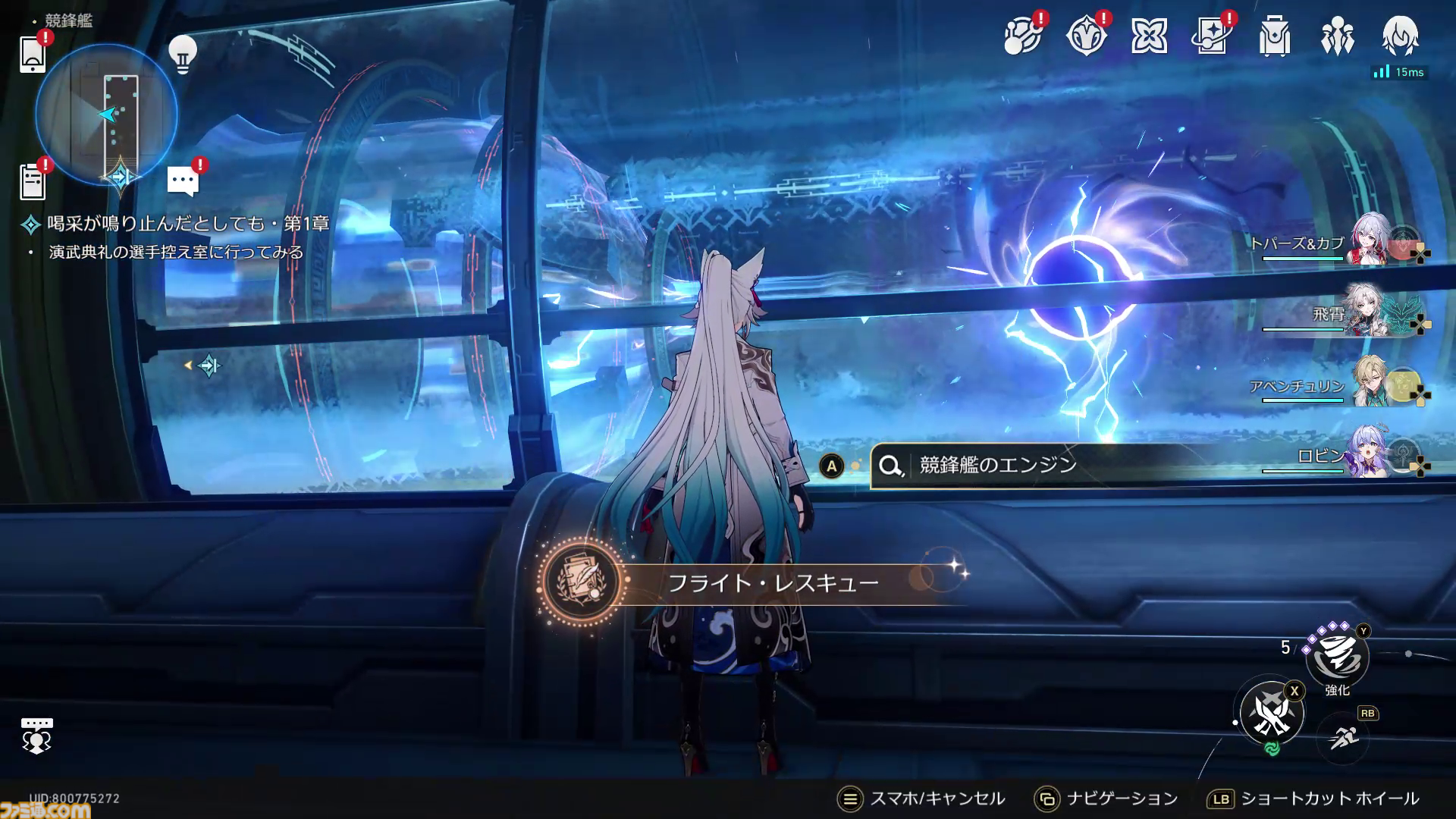【崩壊スターレイル】競鋒艦のアチーブメントと隠しイベントを紹介。潜入といえば段ボール。アフリートの意外な一面も判明【プレイログ#128】