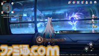 【崩壊スターレイル】競鋒艦のアチーブメントと隠しイベントを紹介。潜入といえば段ボール。アフリートの意外な一面も判明【プレイログ#128】