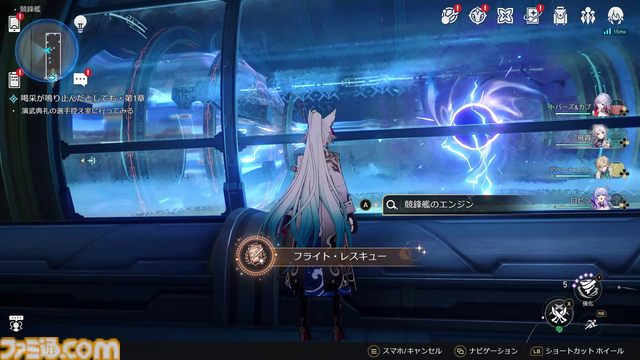 【崩壊スターレイル】競鋒艦のアチーブメントと隠しイベントを紹介。潜入といえば段ボール。アフリートの意外な一面も判明【プレイログ#128】