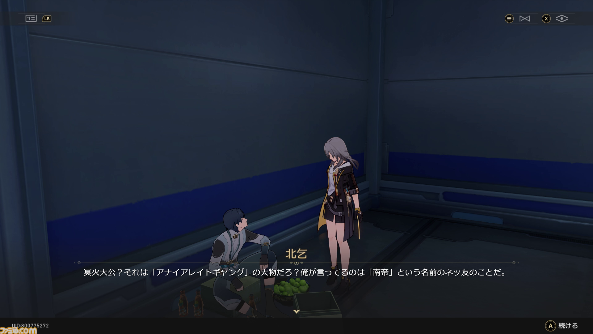 【崩壊スターレイル】競鋒艦のアチーブメントと隠しイベントを紹介。潜入といえば段ボール。アフリートの意外な一面も判明【プレイログ#128】