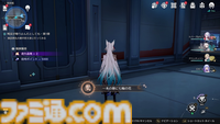 【崩壊スターレイル】競鋒艦のアチーブメントと隠しイベントを紹介。潜入といえば段ボール。アフリートの意外な一面も判明【プレイログ#128】