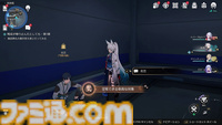 【崩壊スターレイル】競鋒艦のアチーブメントと隠しイベントを紹介。潜入といえば段ボール。アフリートの意外な一面も判明【プレイログ#128】