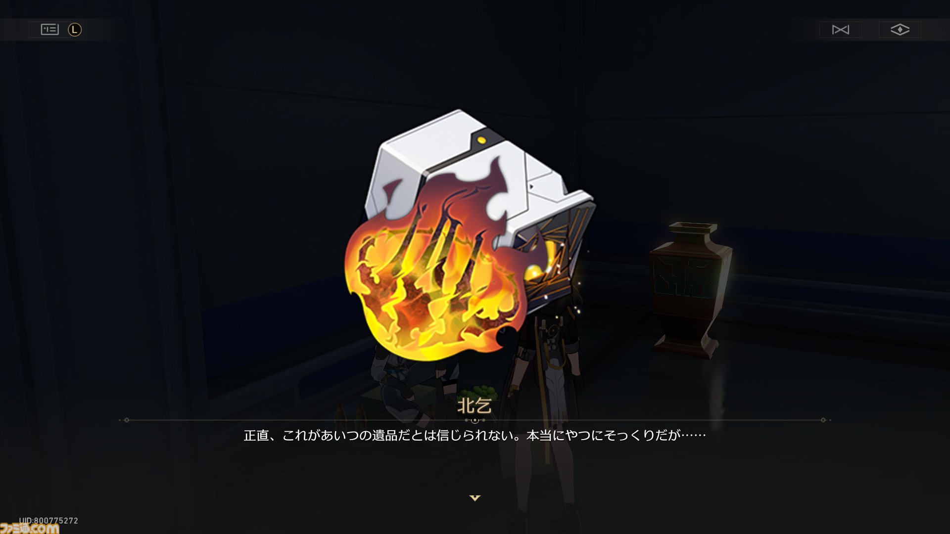 【崩壊スターレイル】競鋒艦のアチーブメントと隠しイベントを紹介。潜入といえば段ボール。アフリートの意外な一面も判明【プレイログ#128】
