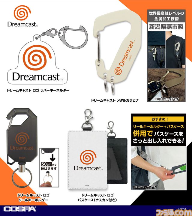 【TGS2024】メガドライブ、セガサターン、ドリームキャストのアパレルが盛りだくさん！ セガハード好きにはたまらないグッズがコスパブースにて販売