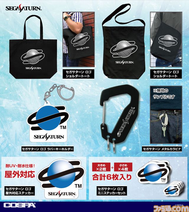 【TGS2024】メガドライブ、セガサターン、ドリームキャストのアパレルが盛りだくさん！ セガハード好きにはたまらないグッズがコスパブースにて販売